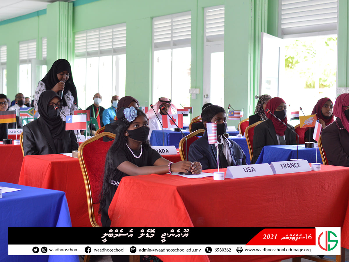 ރ. ވާދޫ ސްކޫލް