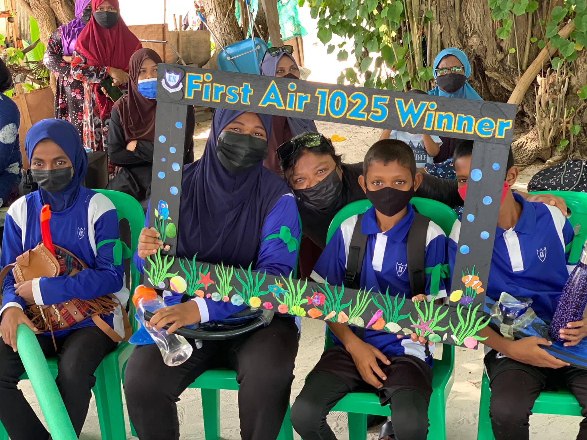 ކެޔޮދޫ ސްކޫލް