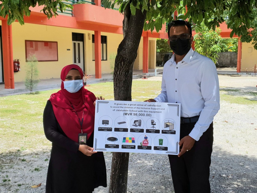 ޖަލާލުއްދީން ސްކޫލް