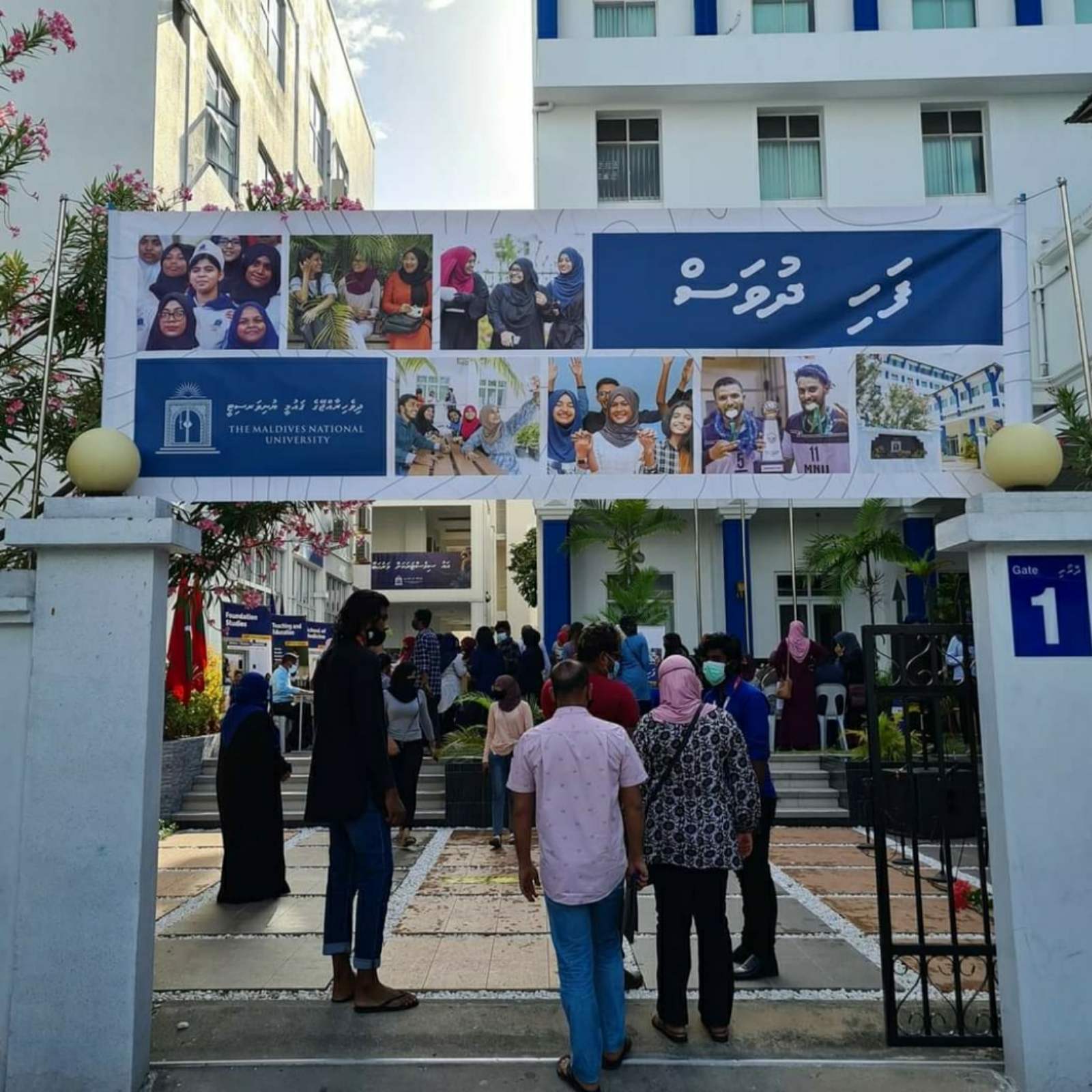 އެމްއެންޔޫ