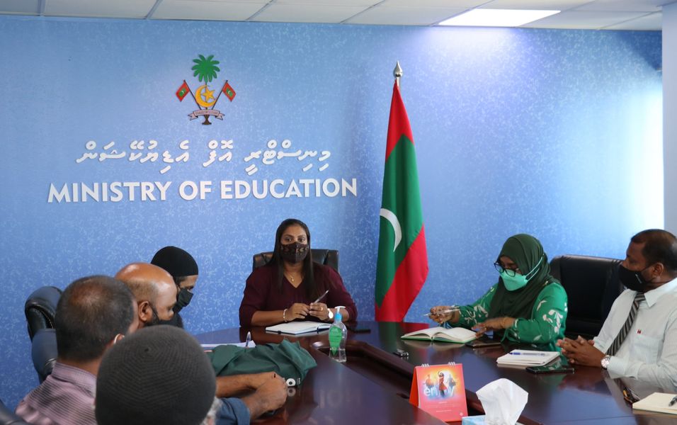 އެޑިއުކޭޝަން މިނިސްޓްރީ