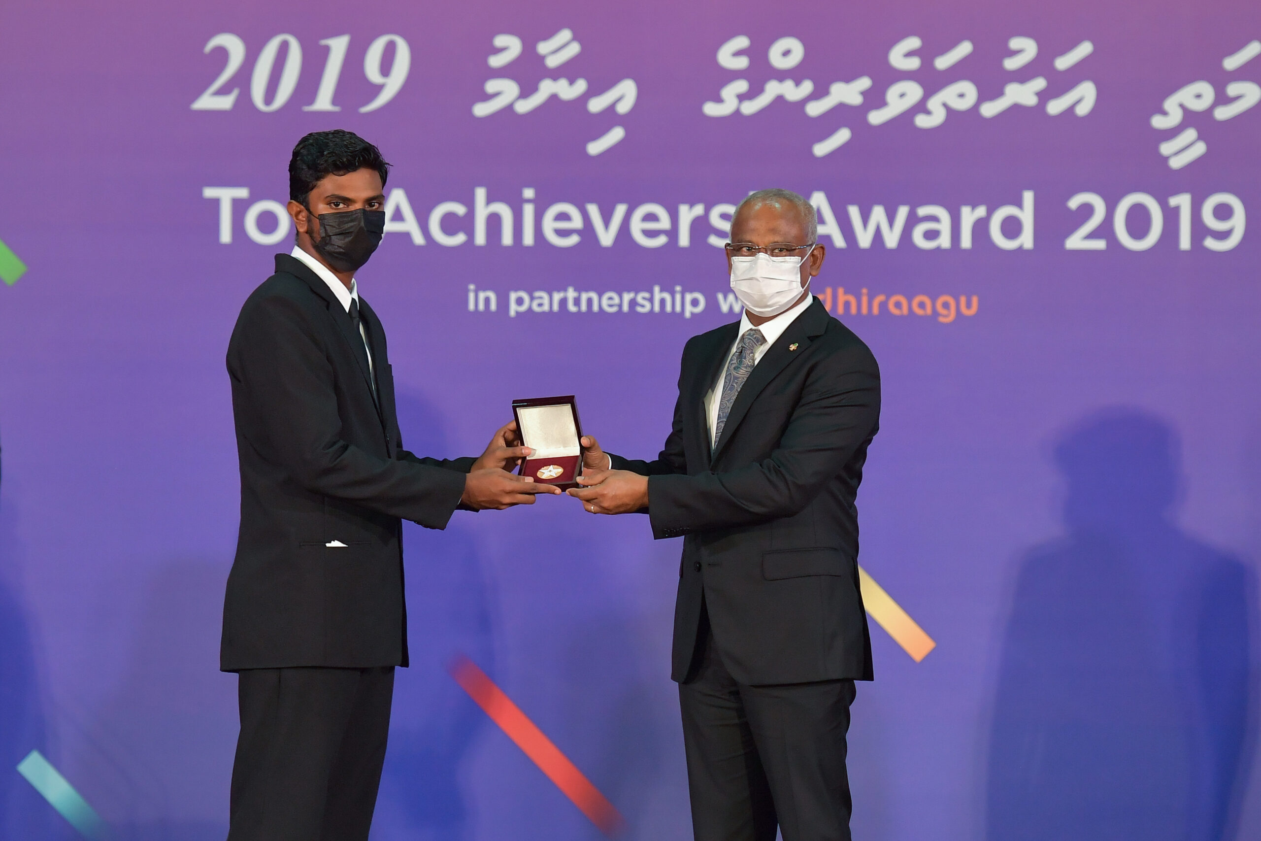 އަހުމަދު ހިޒާމް