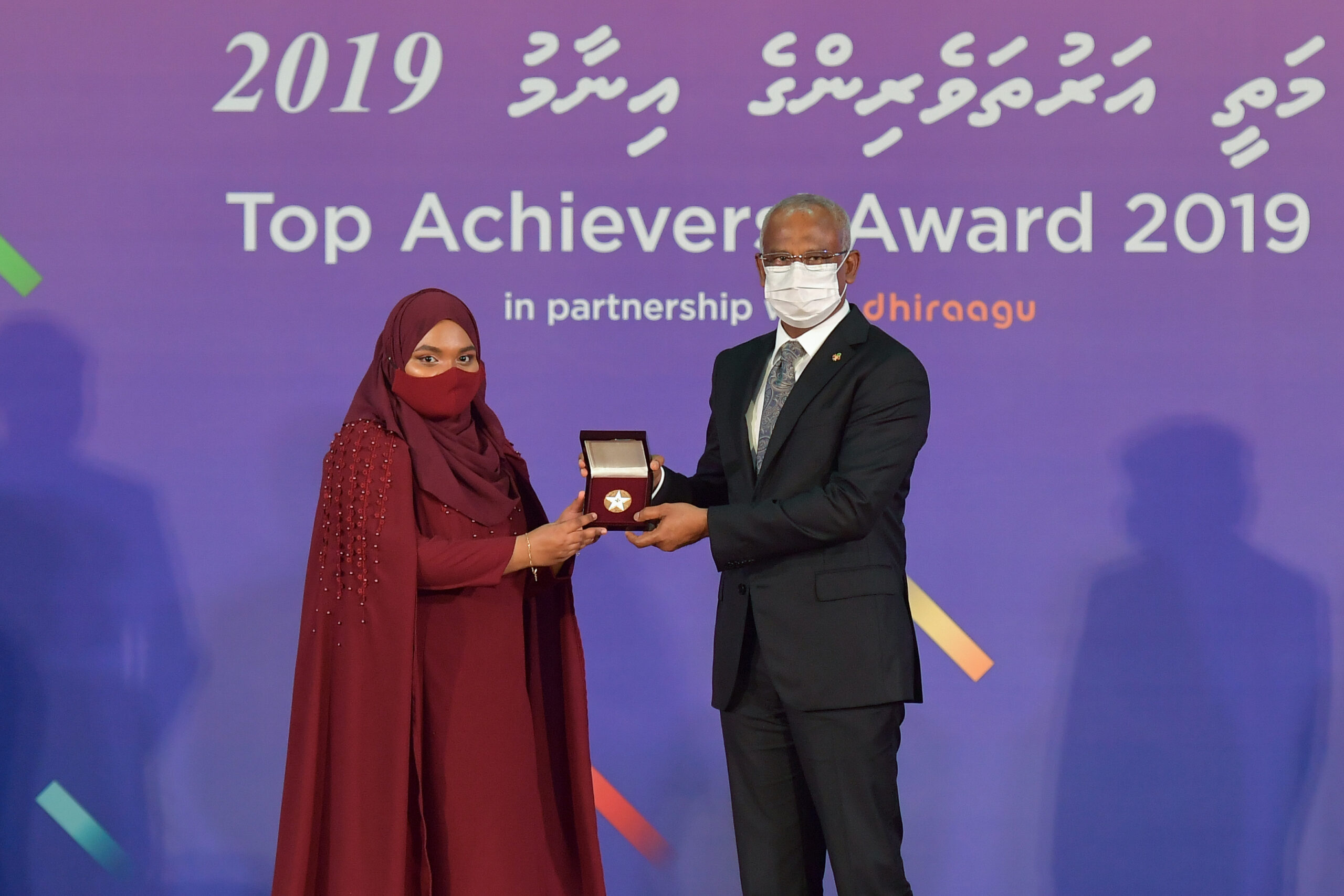 މަރިޔަމް ލަޔާލީ މުހައްމަދު
