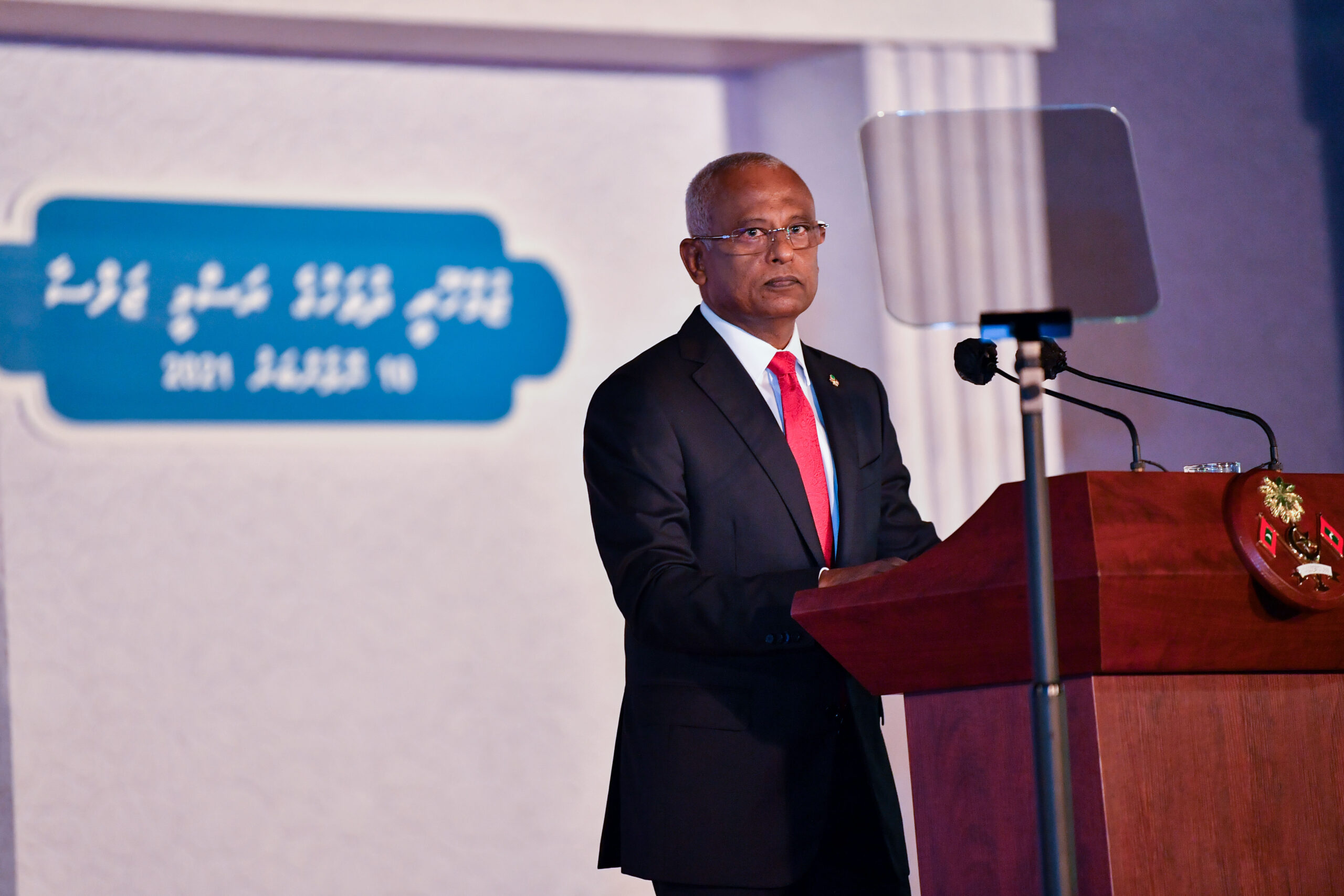 ޖުމްހޫރީ ދުވަސް
