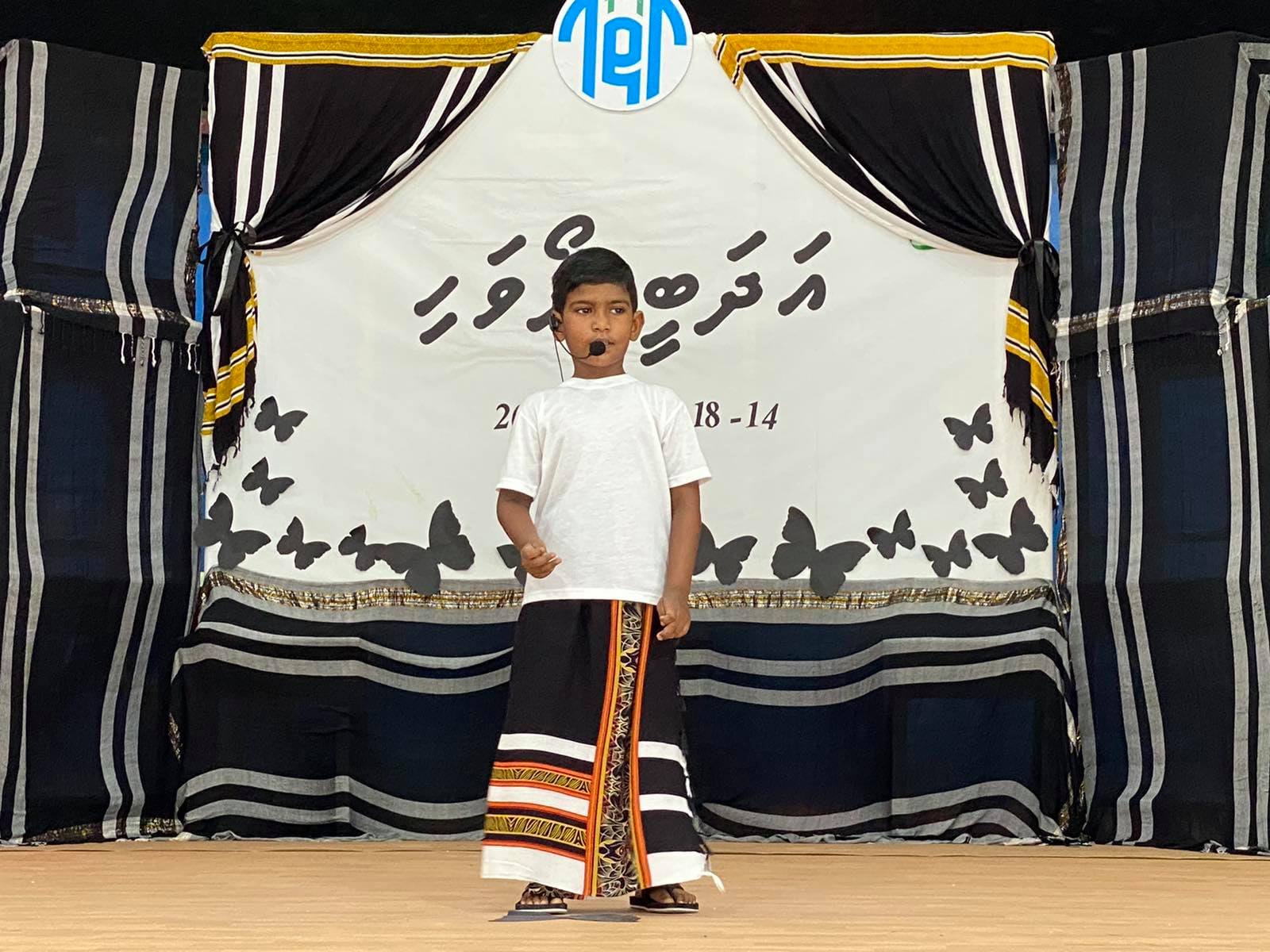 އަދަބީ މުބާރާތެ