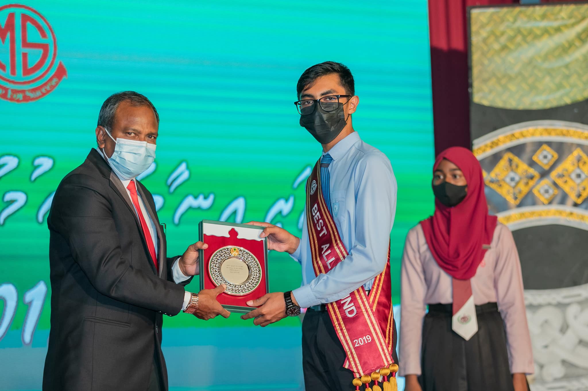މުޙްޔިއްދީން ސްކޫލް
