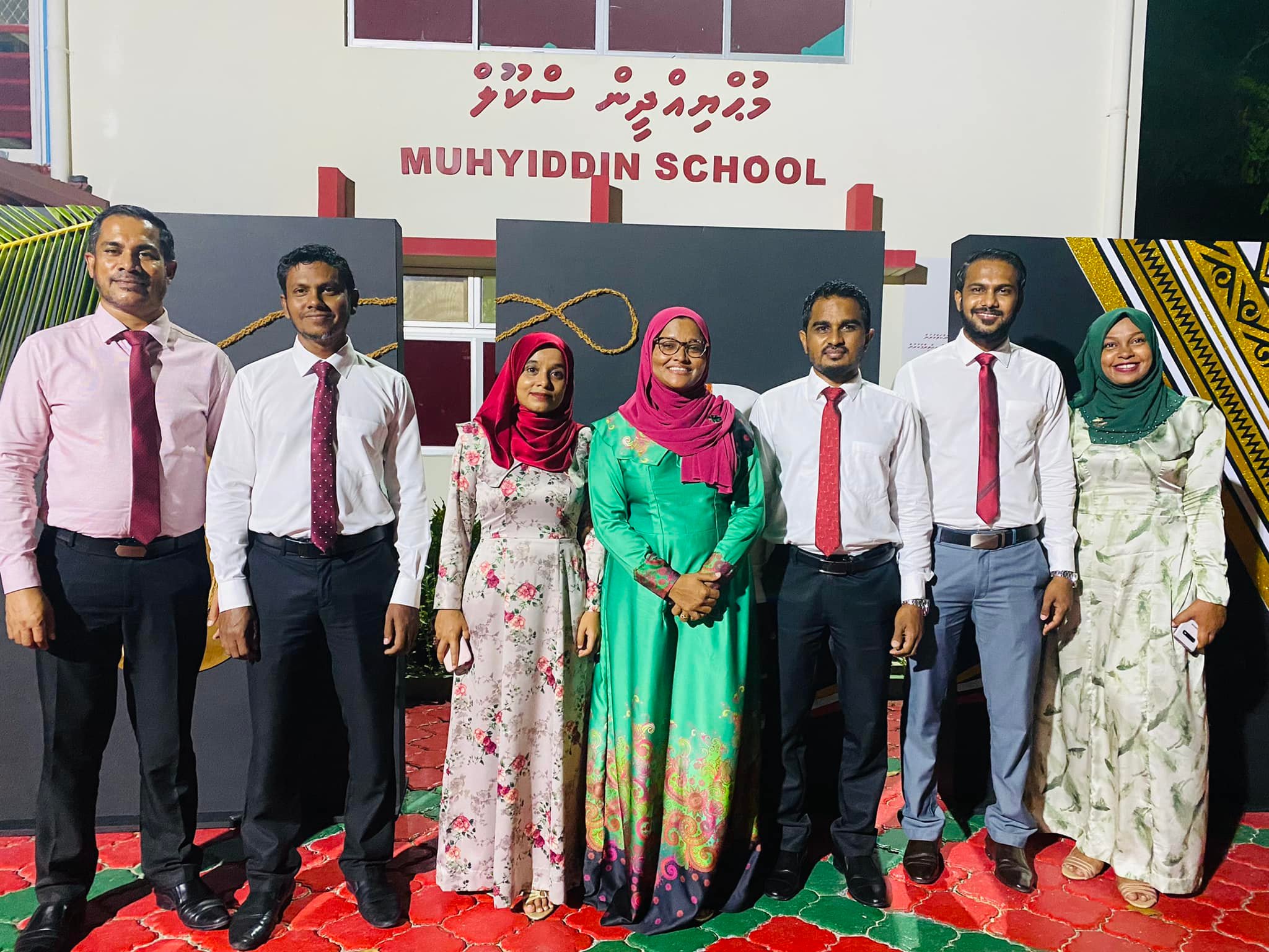 މުޙްޔިއްދީން ސްކޫލް