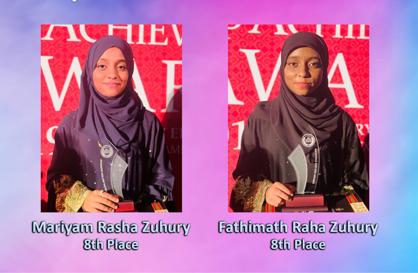 ސާނަވީ އިމްތިޙާން