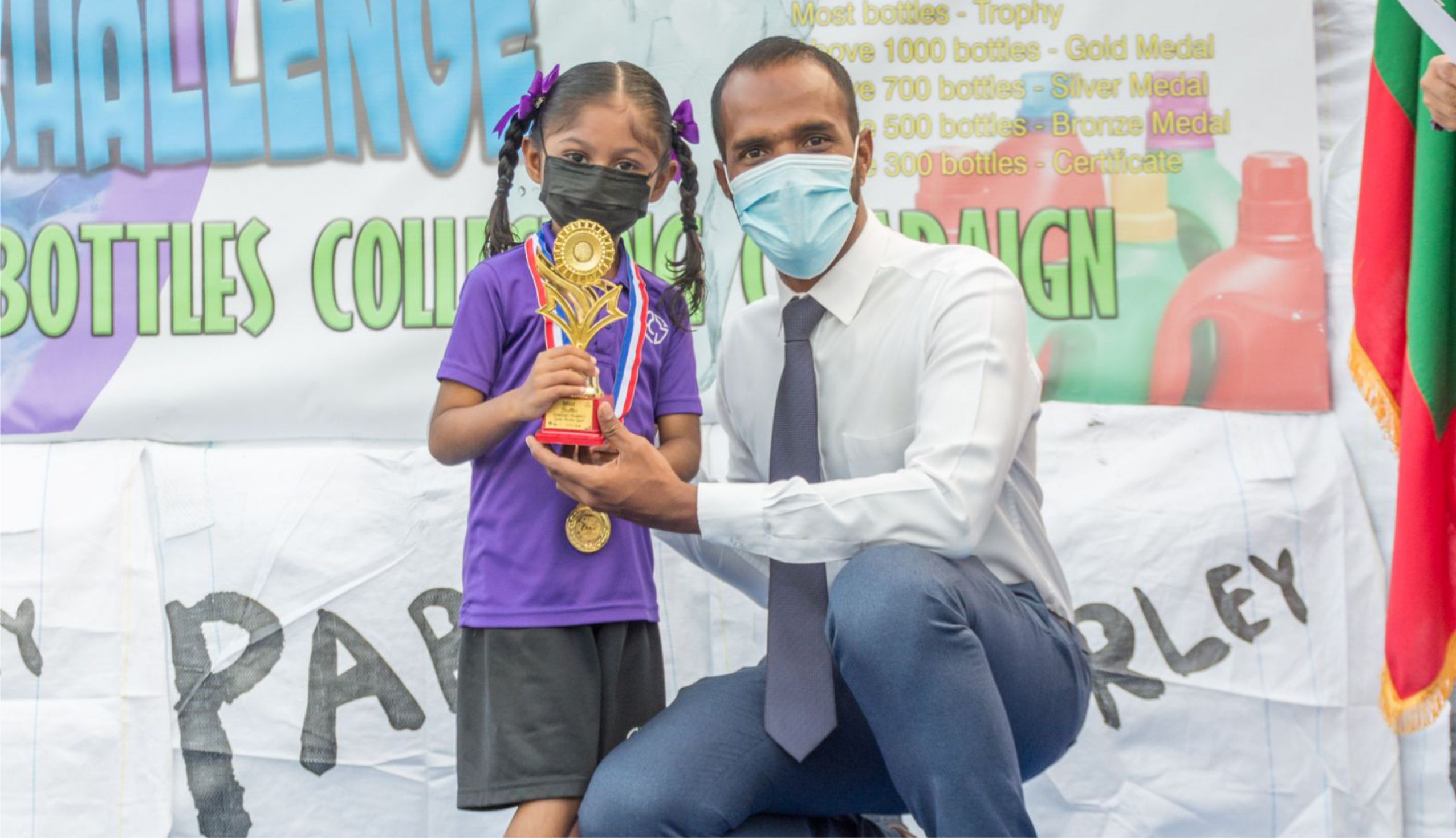 އަފީފުއްދީން ސްކޫލް