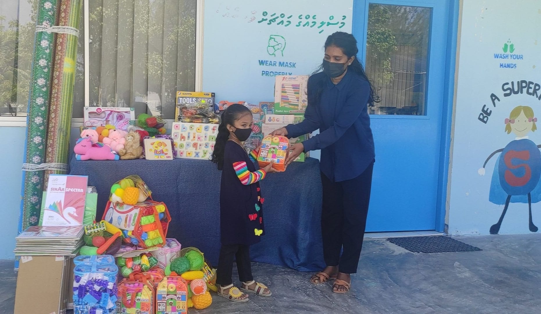 ހުވަދޫ ސްކޫލް