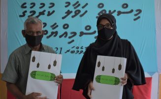 ބިލެތްފަހީ ސްކޫލް