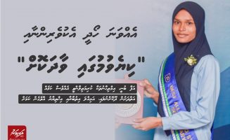 Afa
