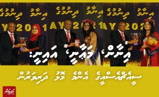 ސީއެޗްއެސްއީގެ އެންމެ މޮޅު ދަރިވަރުން، (ކަނާތުން ވައަތަށް) ދެވަނައަށް ދިޔަ މަޢާނީ ދެން، ތިންވަނައަށް ދިޔަ އައިނީ. އަދި އެއްވަނަ އަށް ދިޔަ އިނާން ގެ ޓްރޮފީއާއީ އިނާމާ ހަވާލުވީ، އޭނާގެ މަންމަ- ފޮޓޯ: ސީއެޗްއެސްއީ