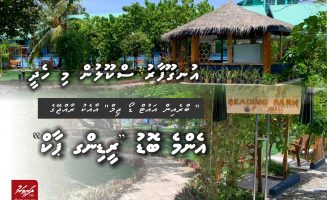 Dhuvaafaru1