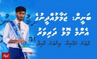 Jamaludhin 01