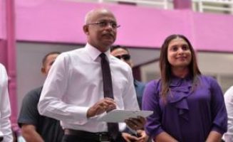 dr aishath ali