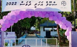 rasmaadhoo