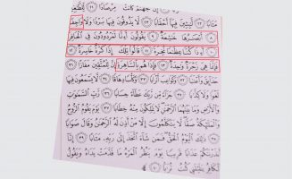 ޤުރުއާން